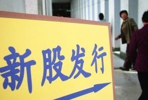 新股怎样申购中签率高?新股中签后如何缴款?(2024年09月25日)
