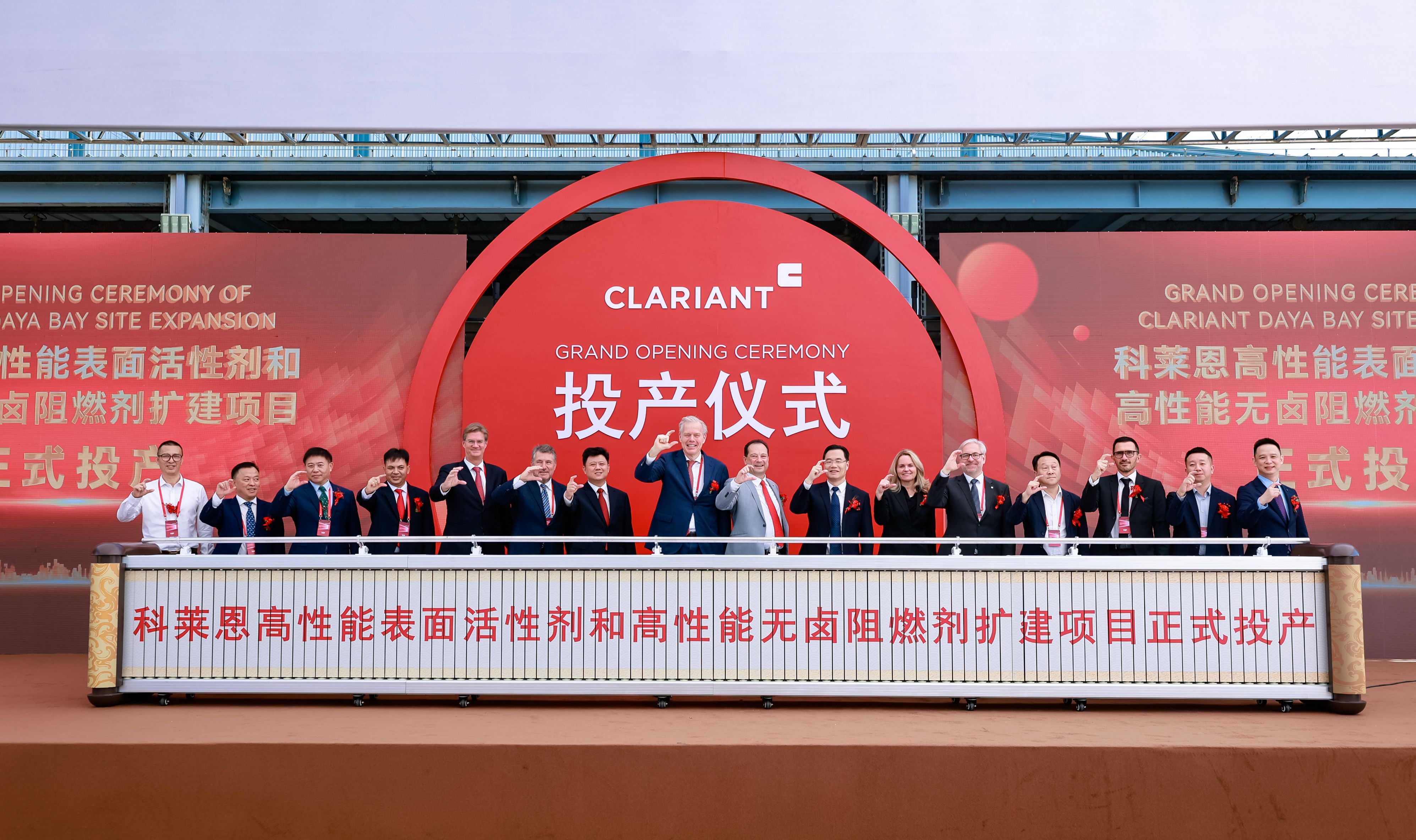 超15亿元加码在华产能，科莱恩CEO：未来全球化工市场近半增长来自中国（2025/11/08）