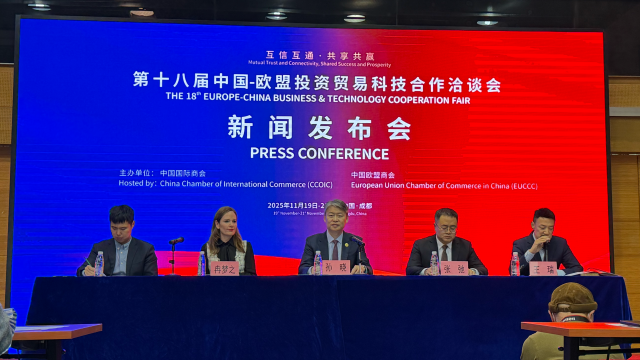 聚焦智能机器人等产业前沿，第十八届欧洽会抢先看（2025/11/15）